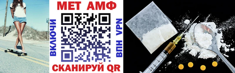 АМФ Розовый даркнет сайт Покачи