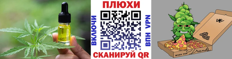 Canna-Cookies конопля Покачи