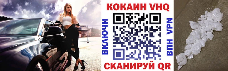 КОКАИН FishScale  даркнет сайт  Покачи 