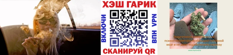 ГАШИШ VHQ  сколько стоит  Покачи 