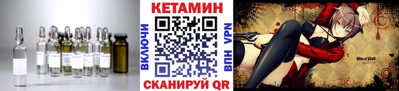 сколько стоит  Покачи  Кетамин ketamine 