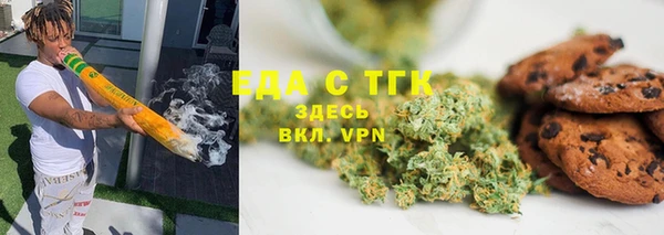 метамфетамин Володарск