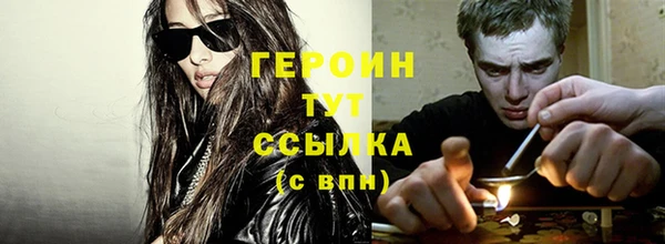метамфетамин Володарск