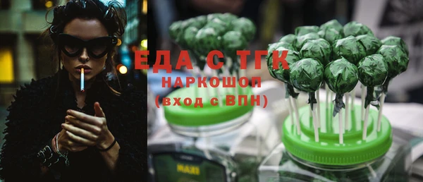 2c-b Верхний Тагил