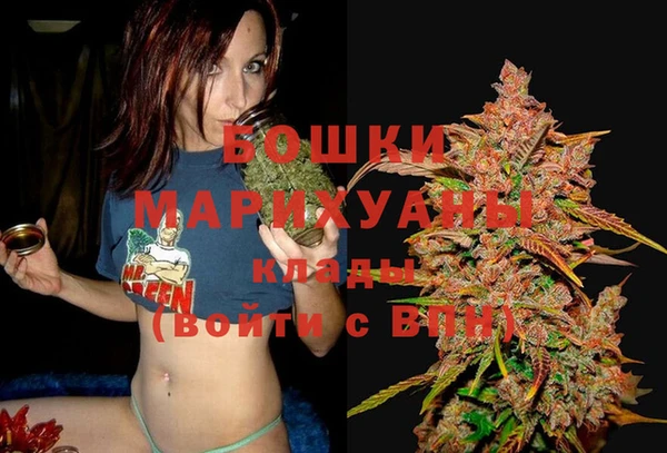 каннабис Волоколамск