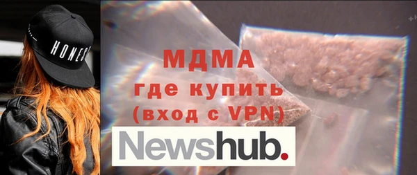 метамфетамин Володарск