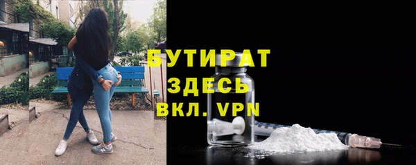 а пвп мука Волосово