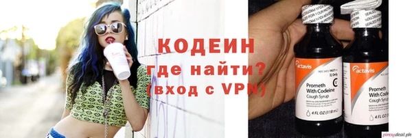 а пвп мука Волосово