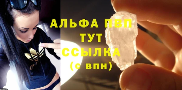 амфетамин Верея