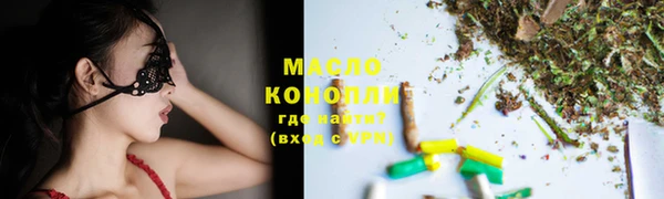 ГАЛЛЮЦИНОГЕННЫЕ ГРИБЫ Верхнеуральск