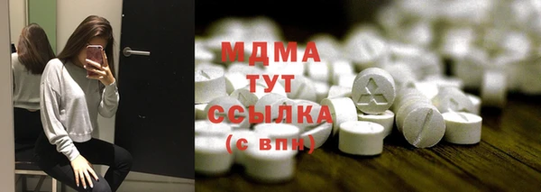 2c-b Верхний Тагил