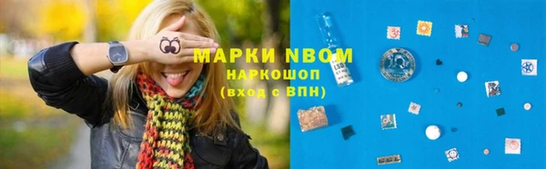 метамфетамин Володарск