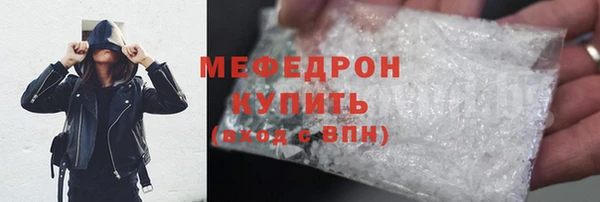 а пвп мука Волосово