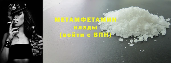 ГАЛЛЮЦИНОГЕННЫЕ ГРИБЫ Верхнеуральск