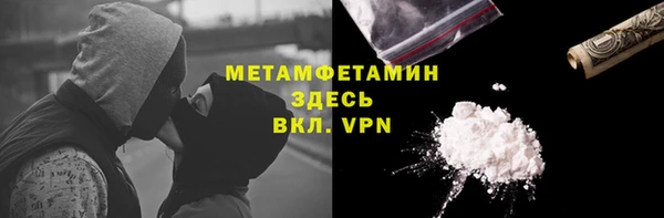 каннабис Волоколамск