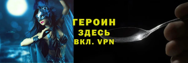 а пвп мука Волосово