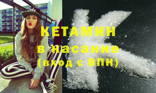 каннабис Волоколамск
