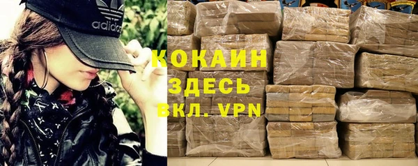 а пвп мука Волосово