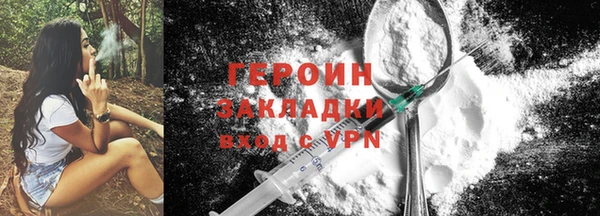 амфетамин Верея
