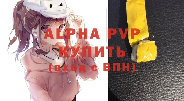 метамфетамин Володарск