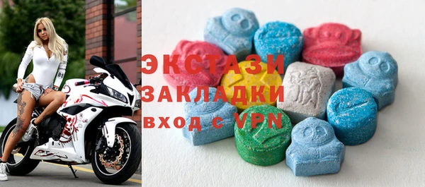 2c-b Верхний Тагил