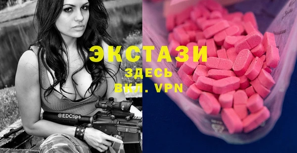 ГАЛЛЮЦИНОГЕННЫЕ ГРИБЫ Верхнеуральск