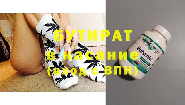 а пвп мука Волосово