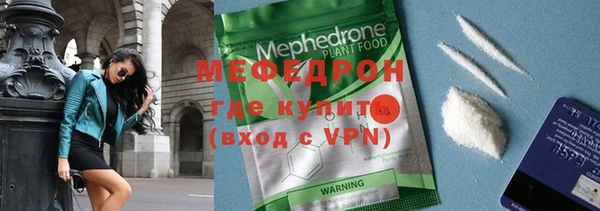 каннабис Волоколамск