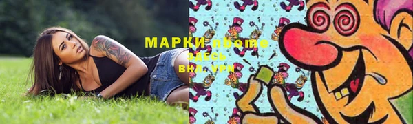 2c-b Верхний Тагил