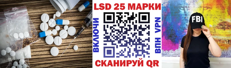 hydra ссылка  Покачи  Лсд 25 экстази ecstasy 