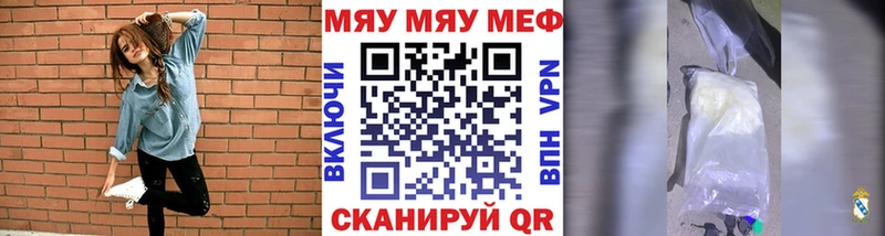наркота  Покачи  OMG как зайти  МЕФ mephedrone 