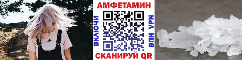 Метамфетамин Декстрометамфетамин 99.9% хочу kraken ССЫЛКА Покачи