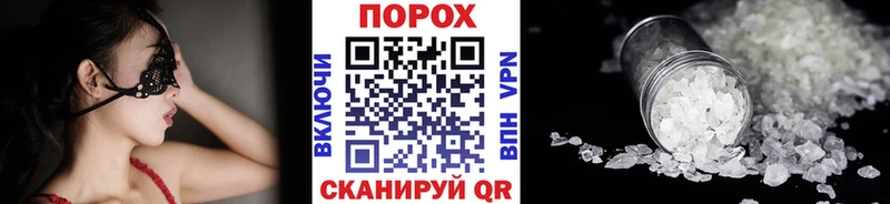 МЕТАМФЕТАМИН кристалл Покачи
