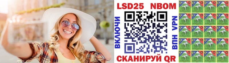 Марки N-bome 1,5мг Покачи