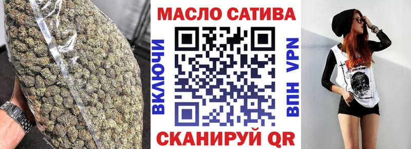 купить наркотики сайты  Покачи  Дистиллят ТГК вейп с тгк 